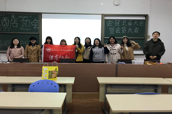 会议结束,合影留念