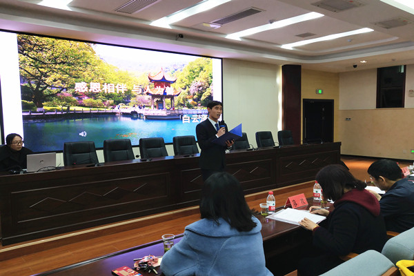 参赛选手演讲