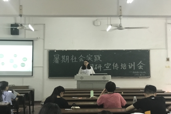 主讲人赵丽君