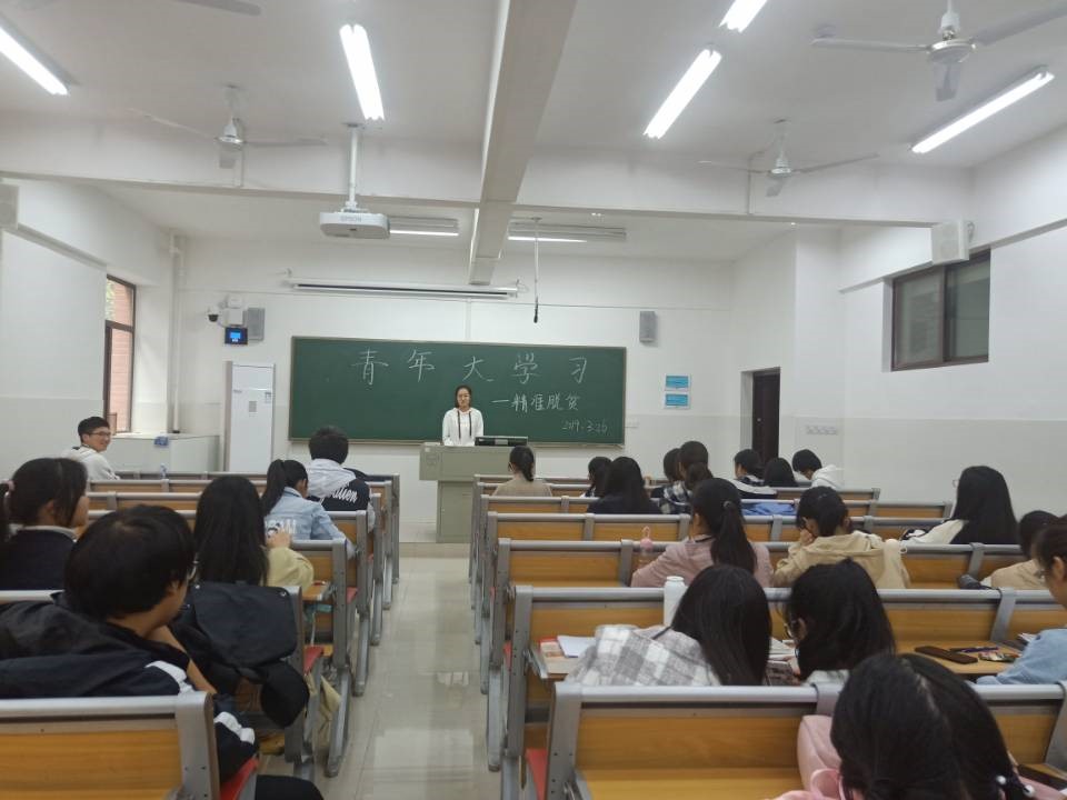 18级国际旅游班开展有关“青年大学习”活动