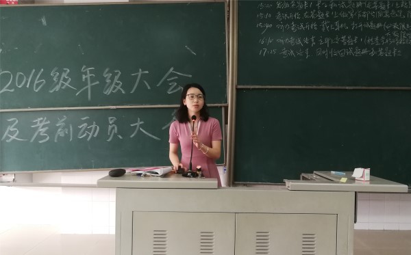张悦讲话