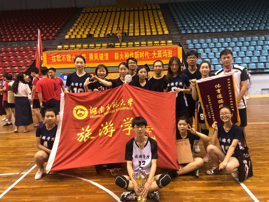mg4355vip检测中心女排赛后合照