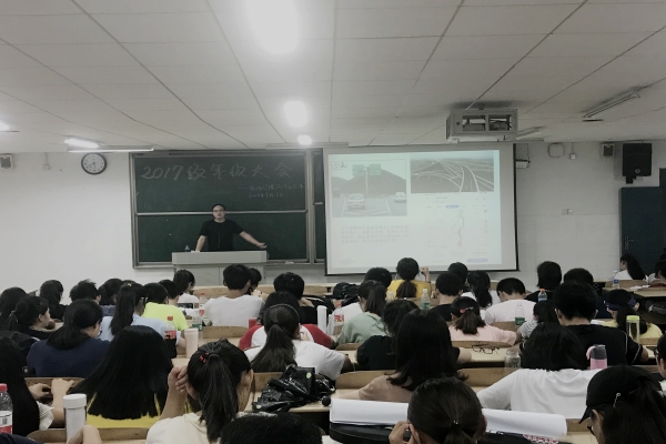 年级大会现场