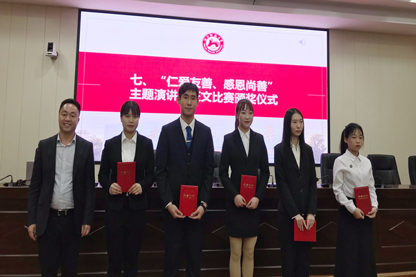 mg4355vip官网党委书记鲁良为获奖学生颁奖