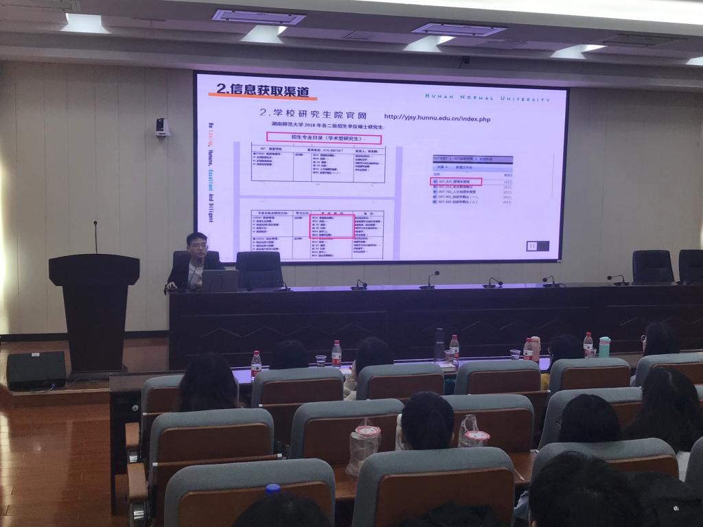 会场现场