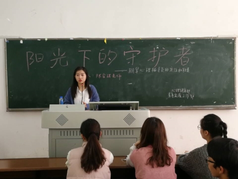 陈安琪讲话
