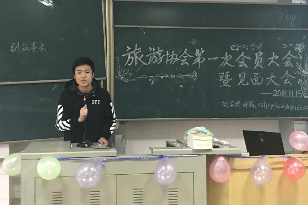 理事长李晃介绍协会基本情况